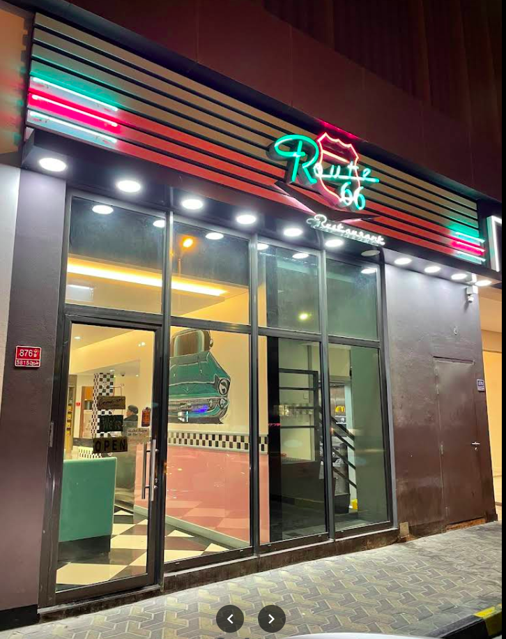 Route 66 Restaurant - Amwaj Islands